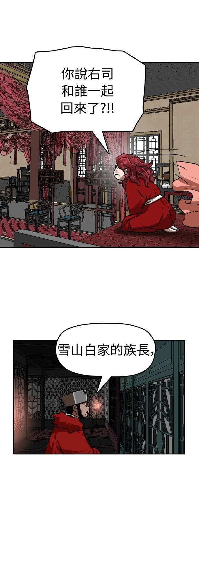 第39话99