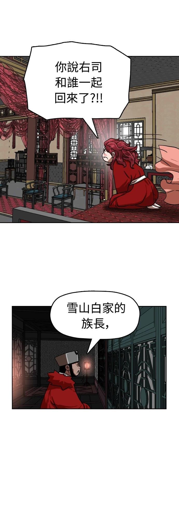 第40话1