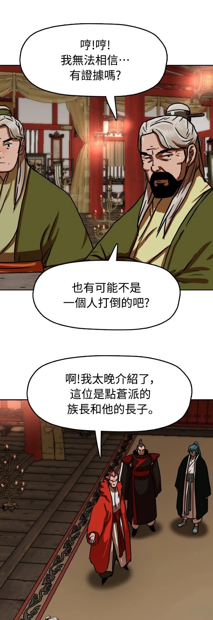 第40话10