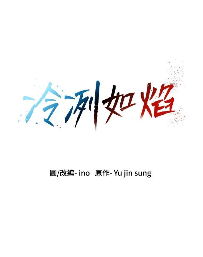 第40话102