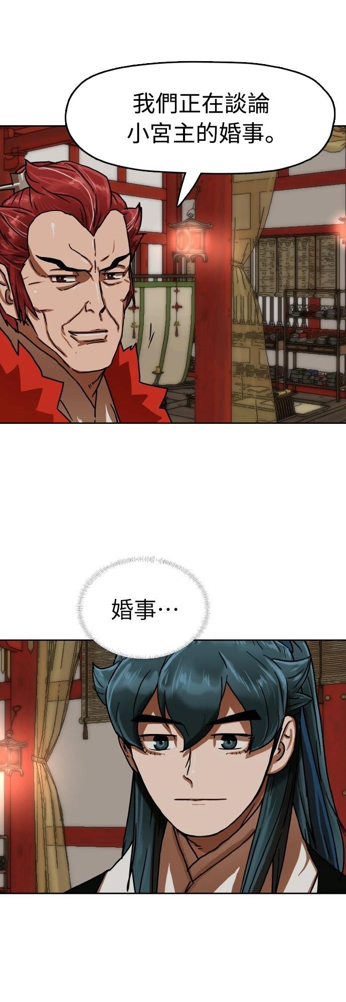 第40话12