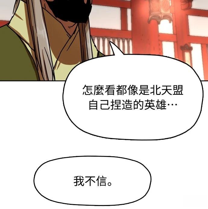 第40话15