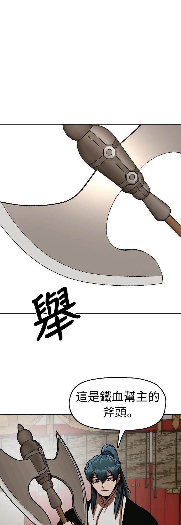 第40话16