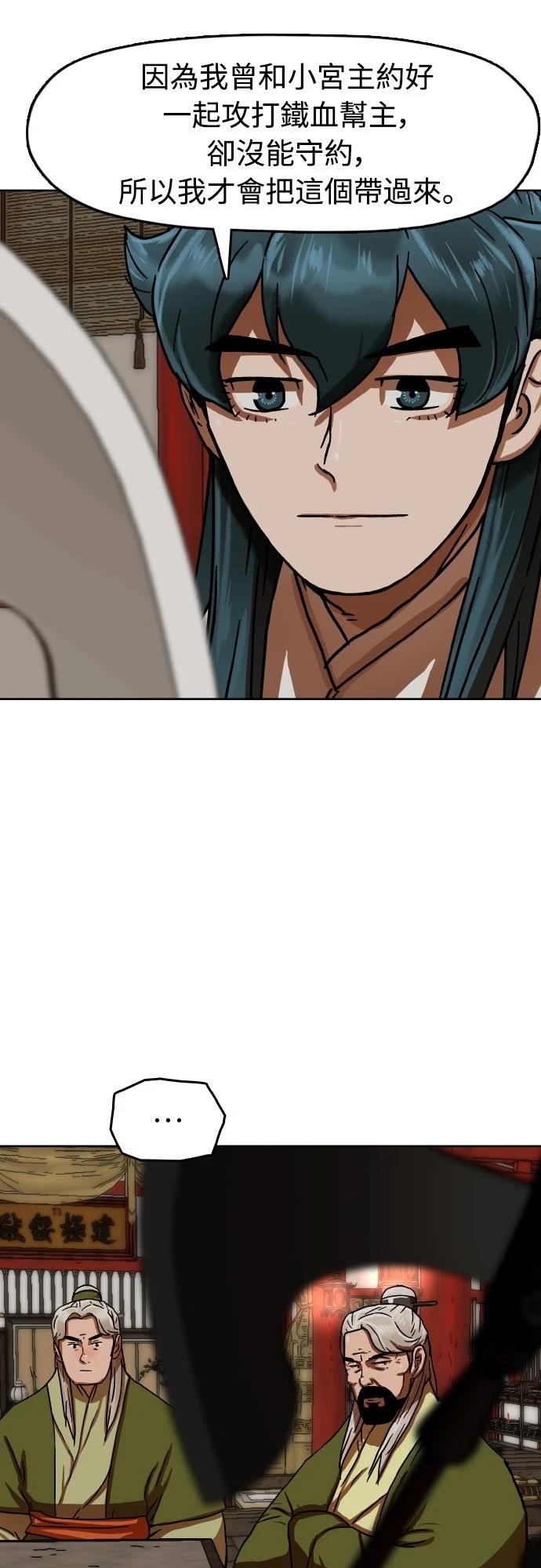 第40话18