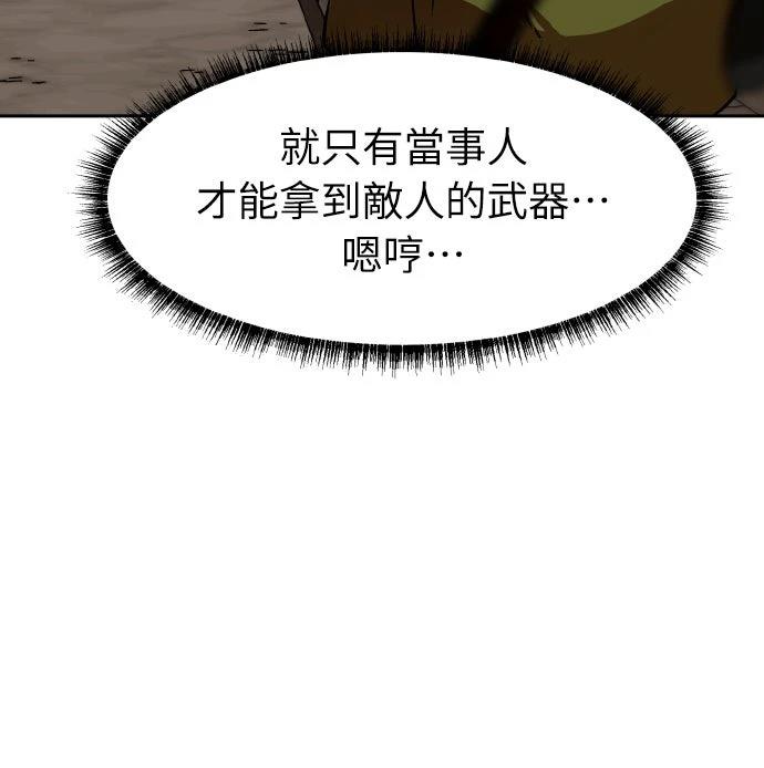 第40话19