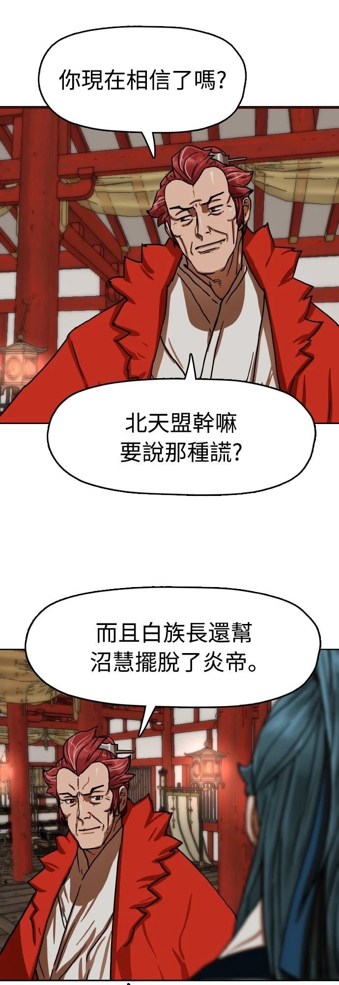 第40话20