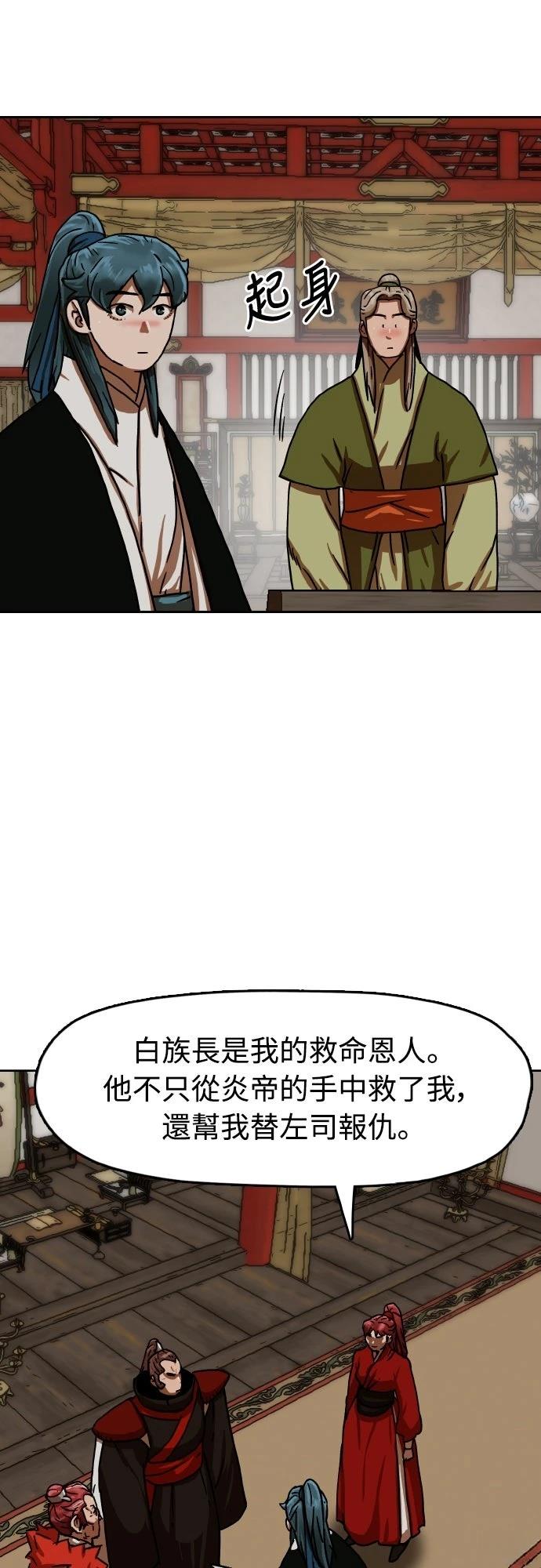 第40话32