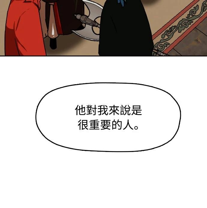 第40话33