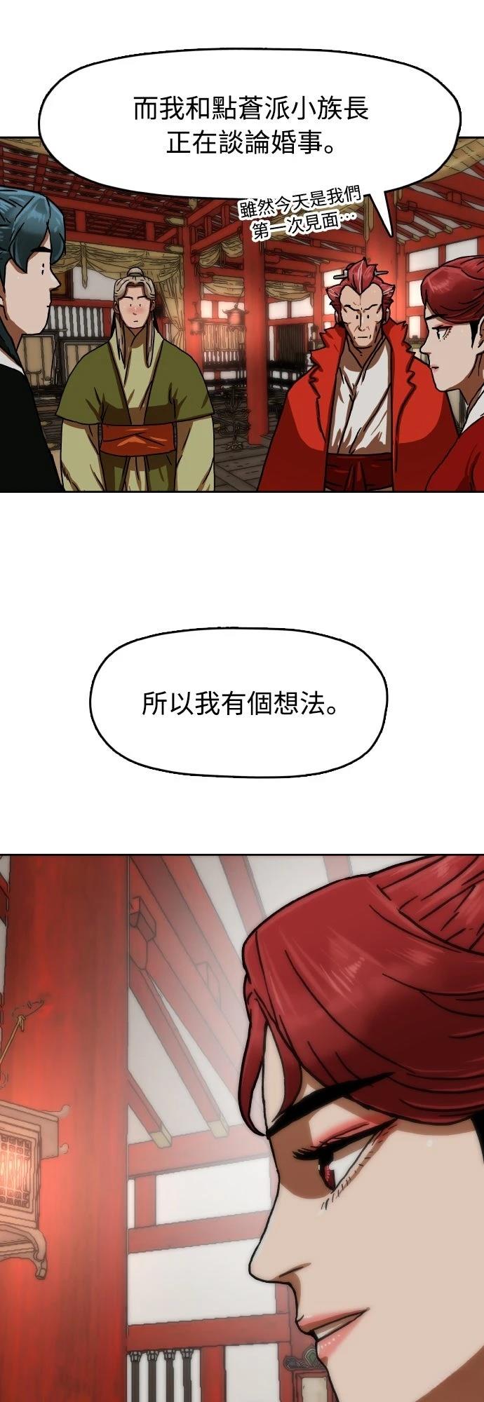 第40话34