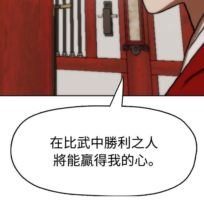 第40话35