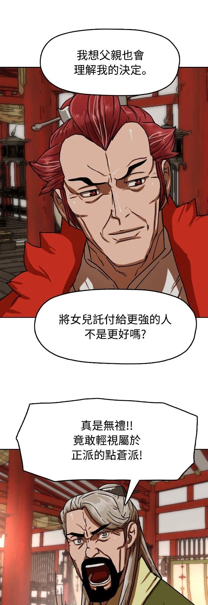 第40话36