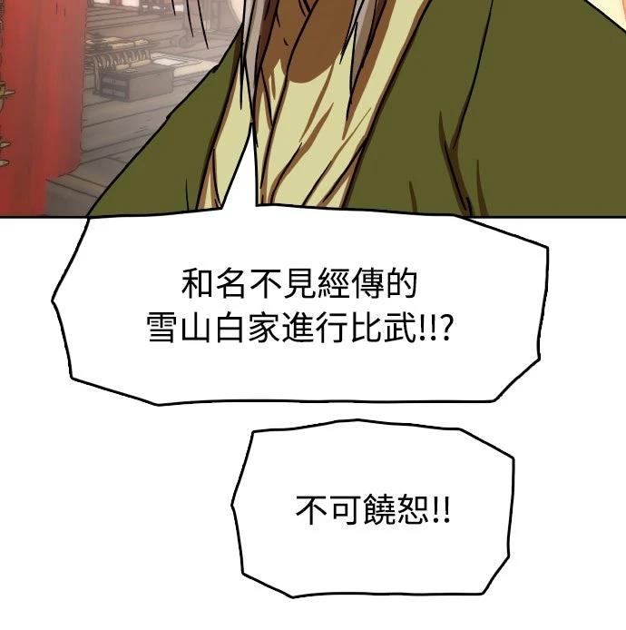 第40话37
