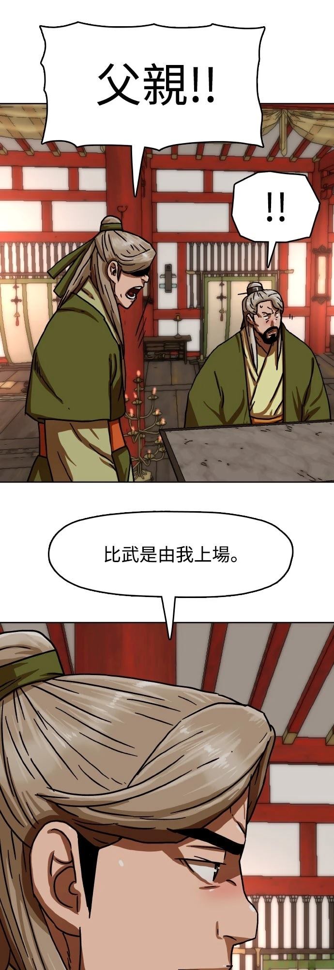第40话38
