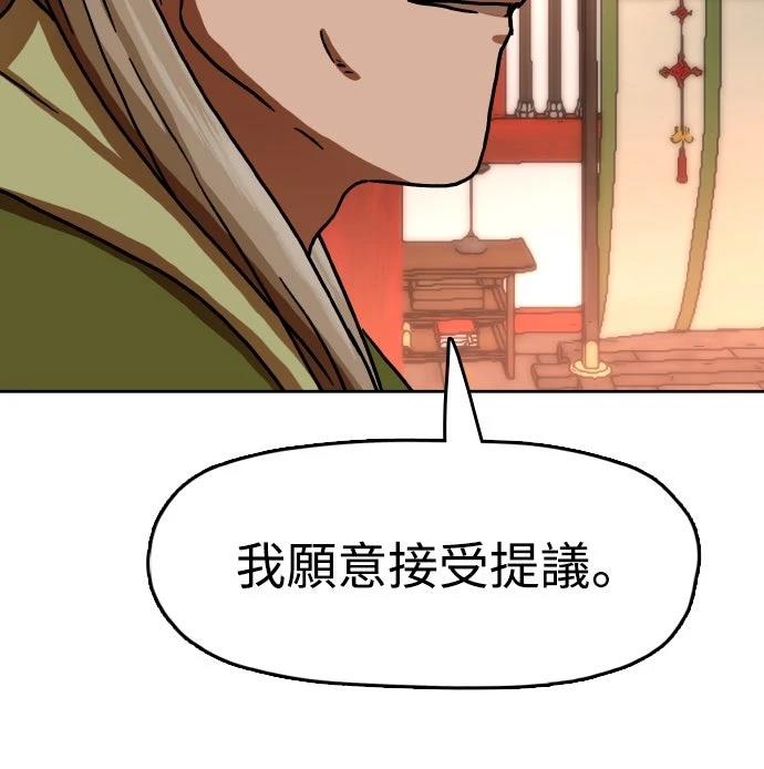 第40话39