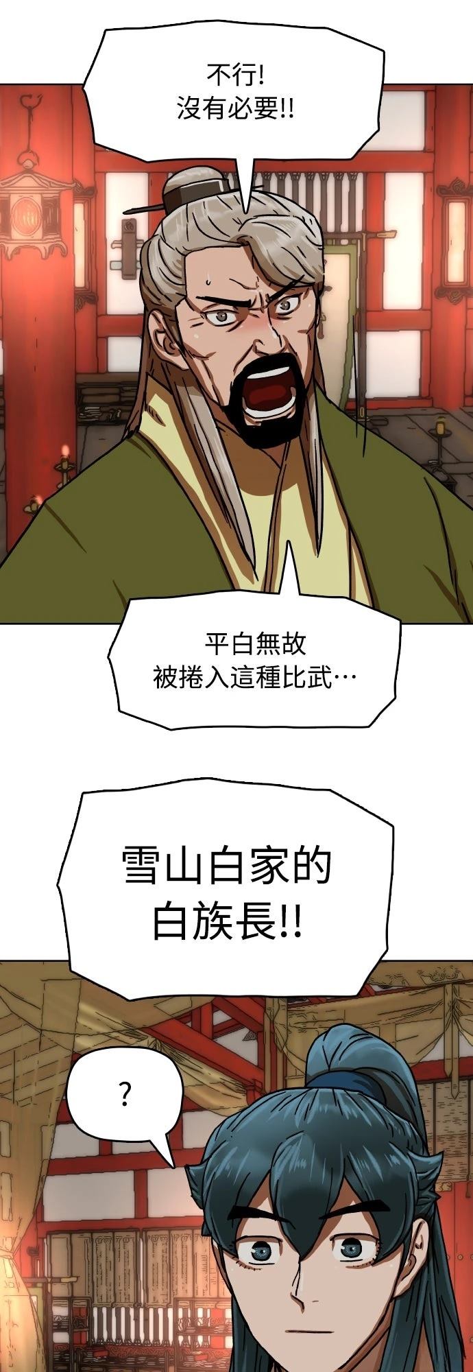 第40话40