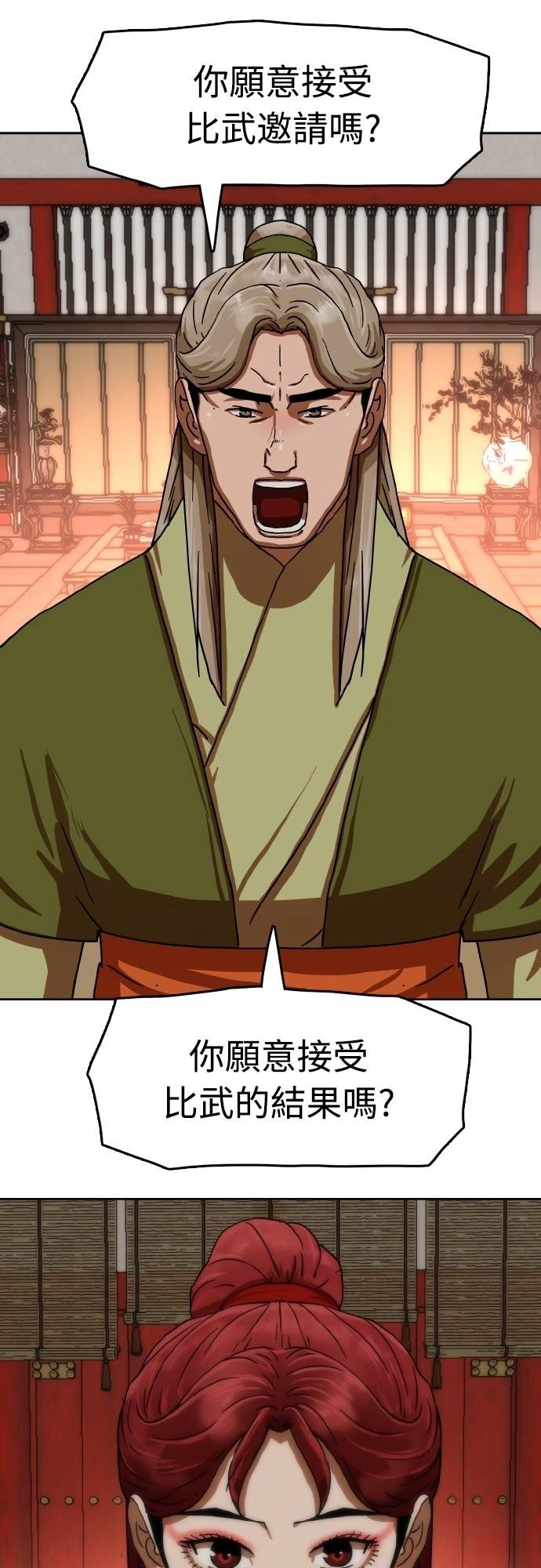 第40话42