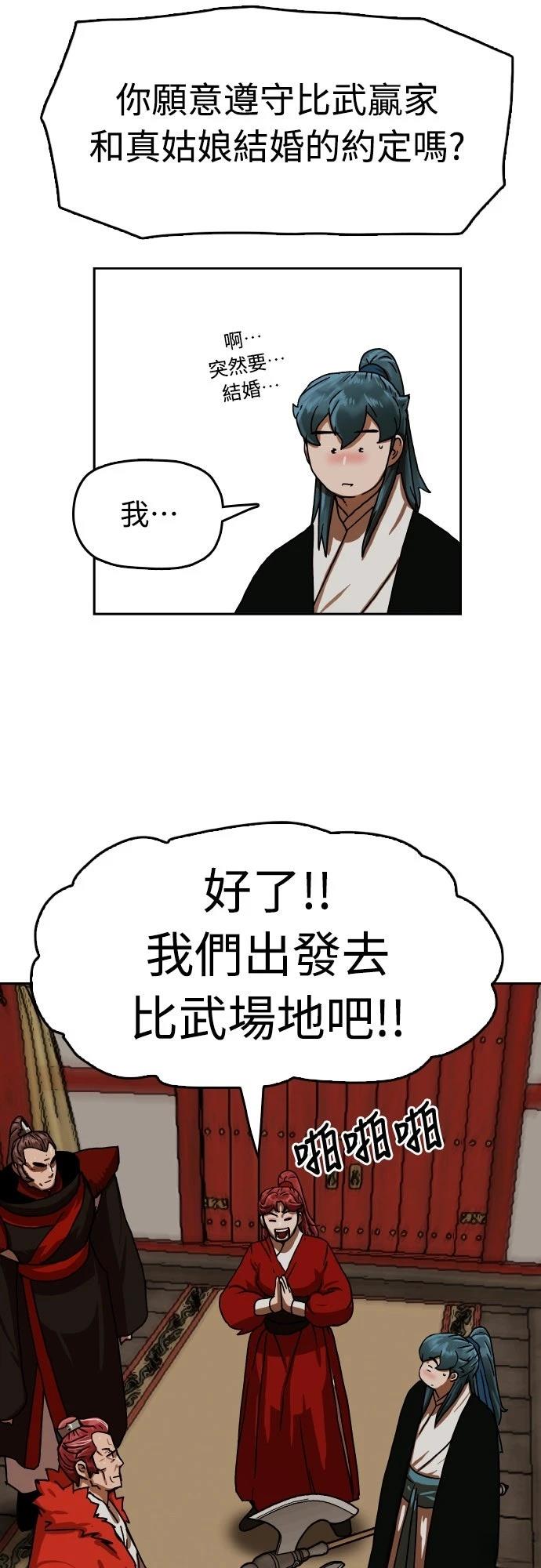 第40话44