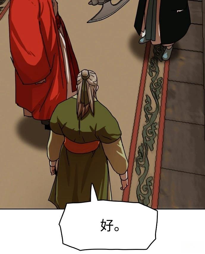 第40话45