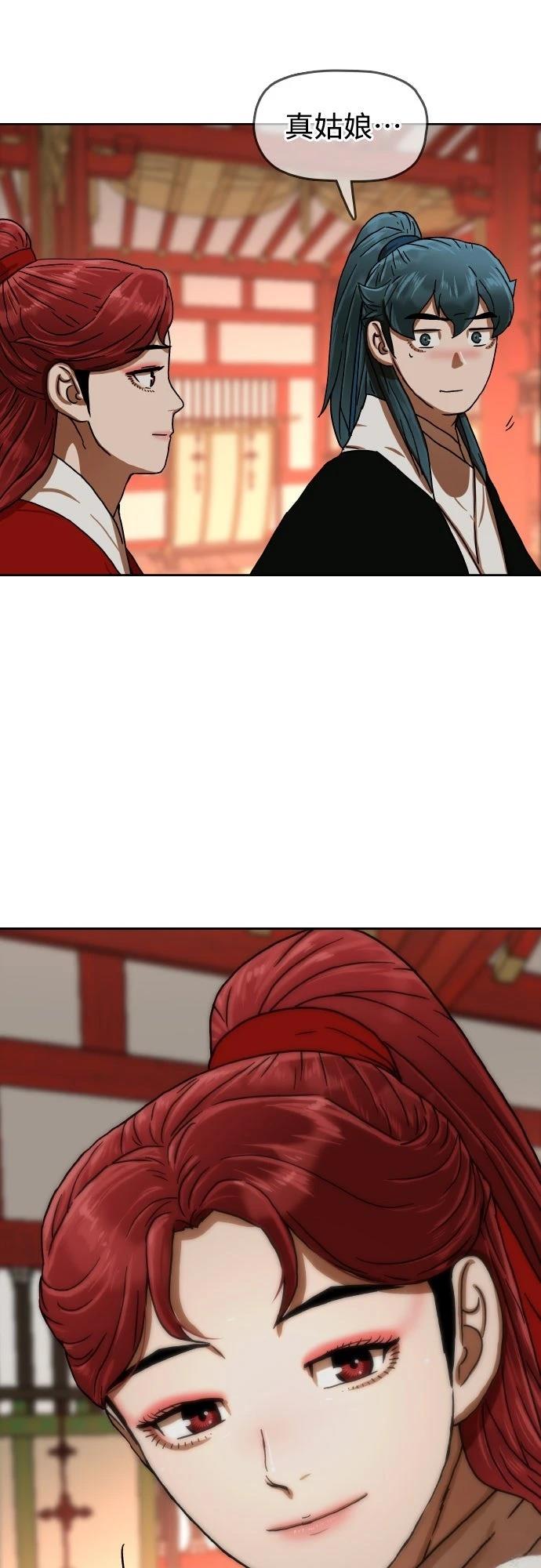 第40话46