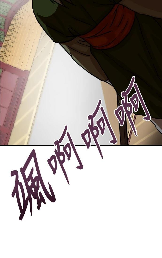 第40话53