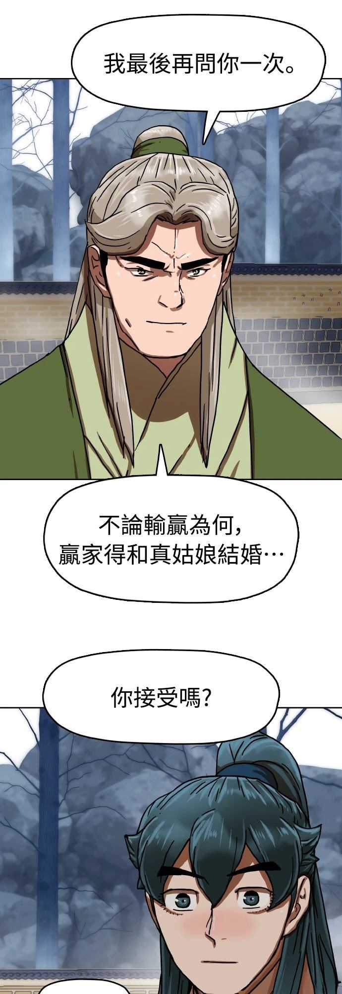 第40话54