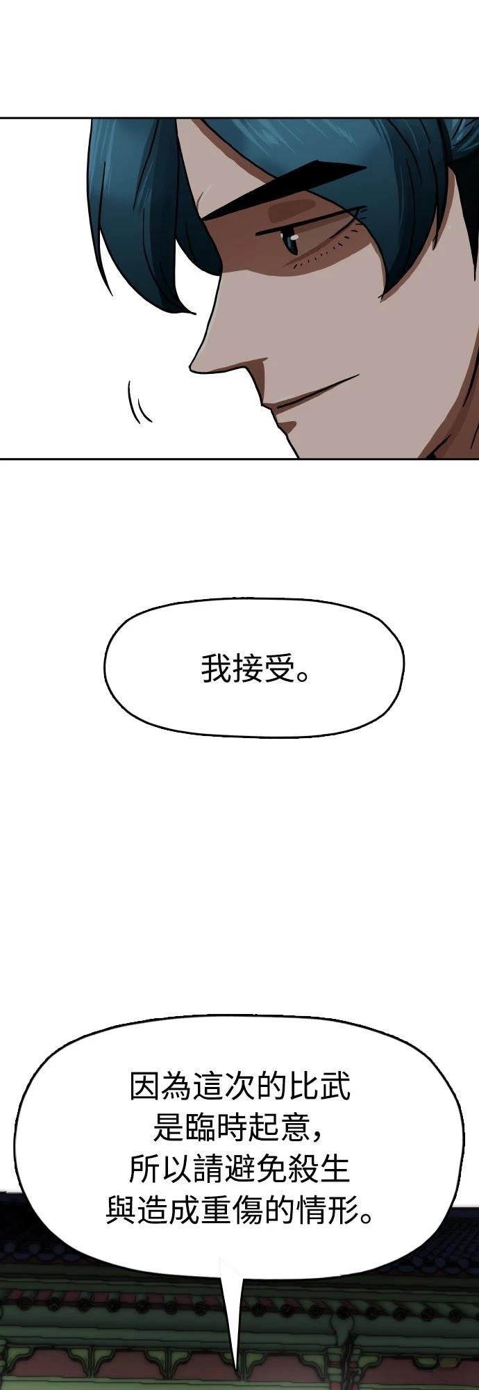 第40话58