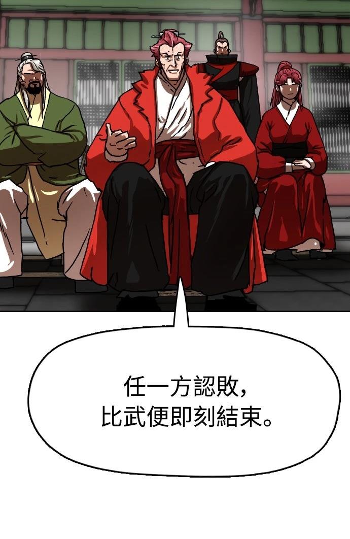 第40话59