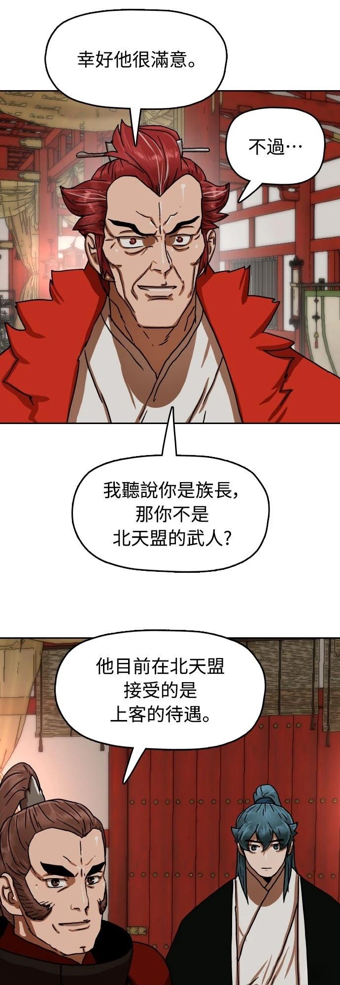 第40话6