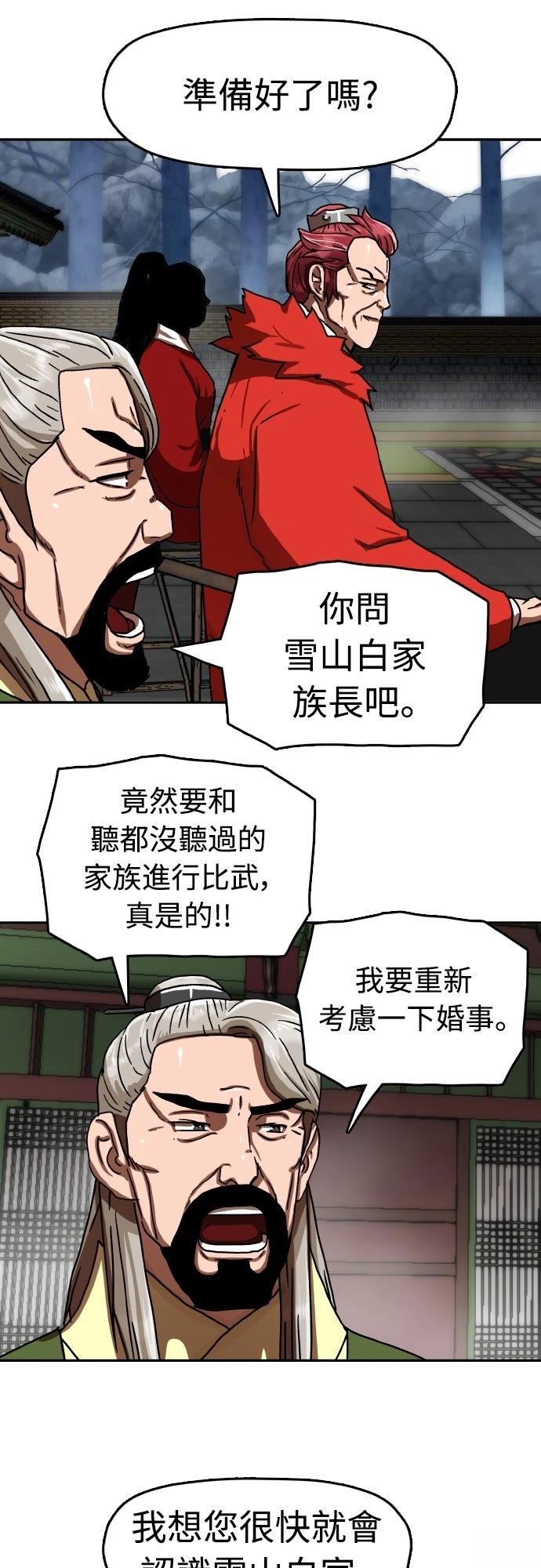 第40话60