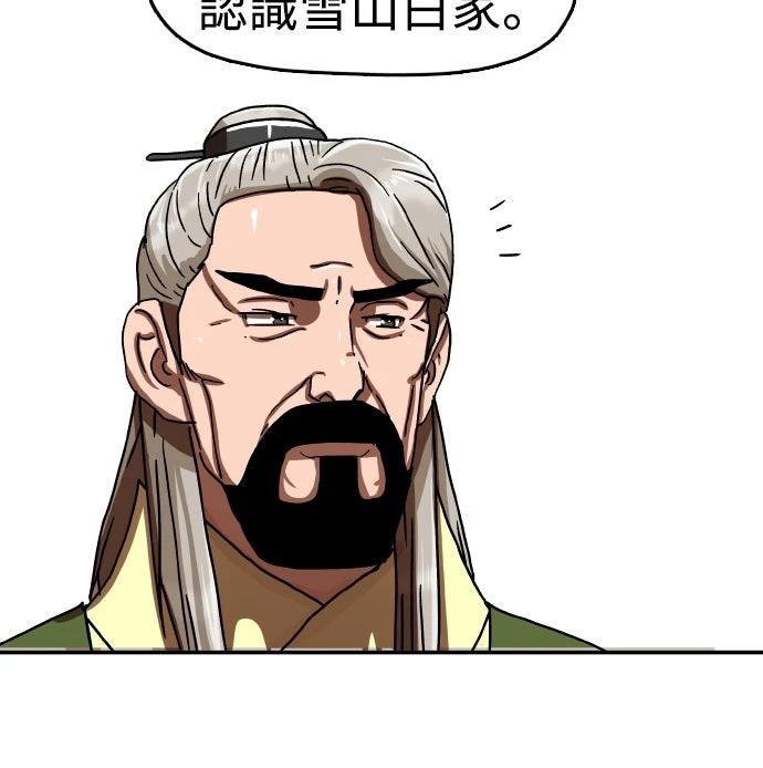 第40话61