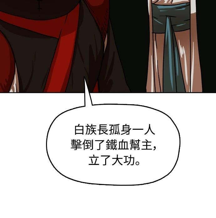 第40话7