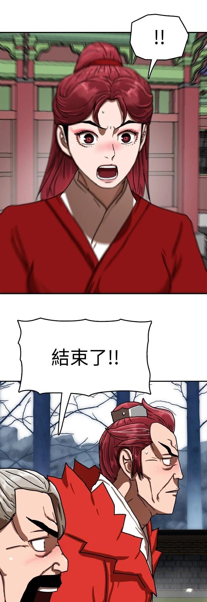 第40话74
