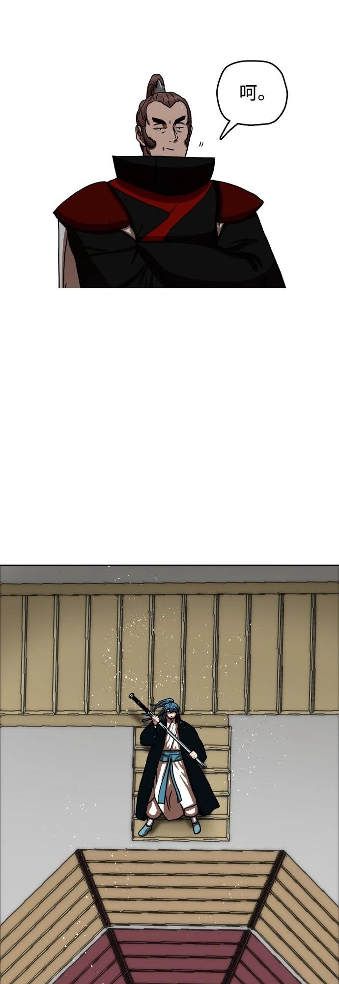 第40话76