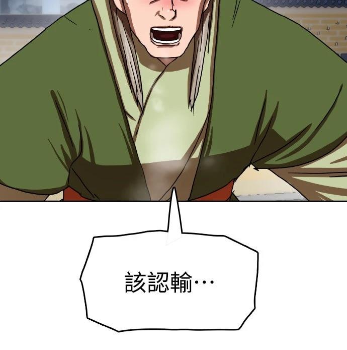 第40话79
