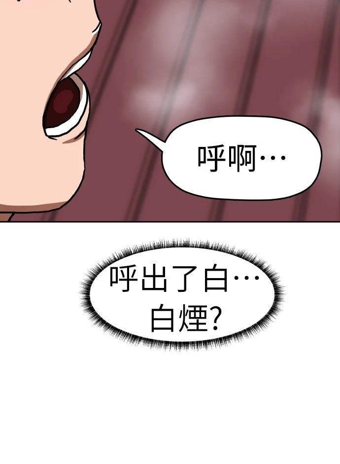 第40话81