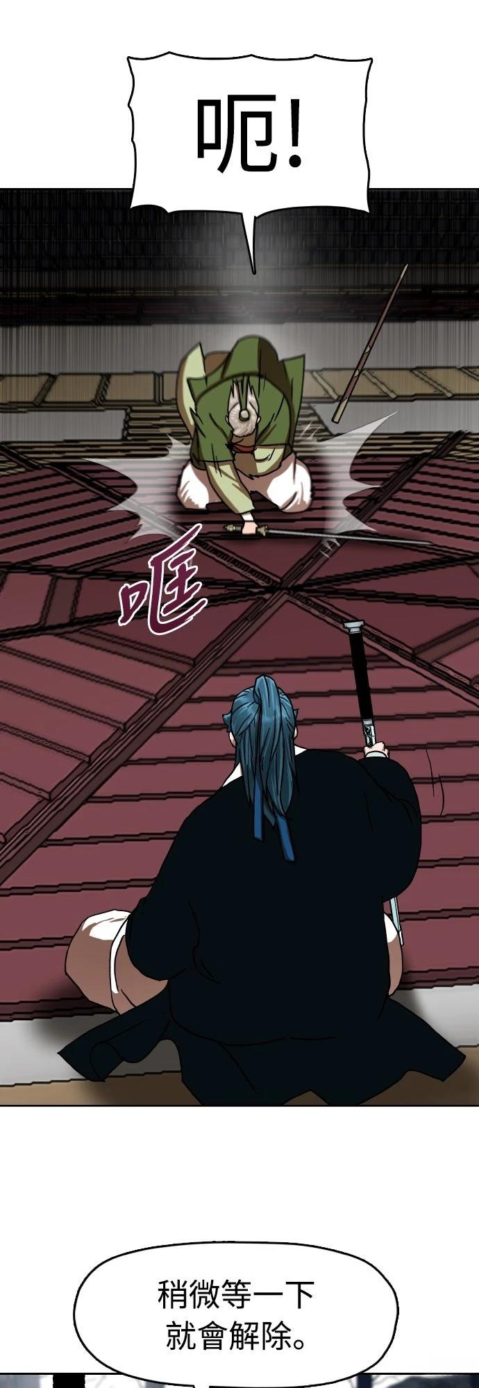 第40话84