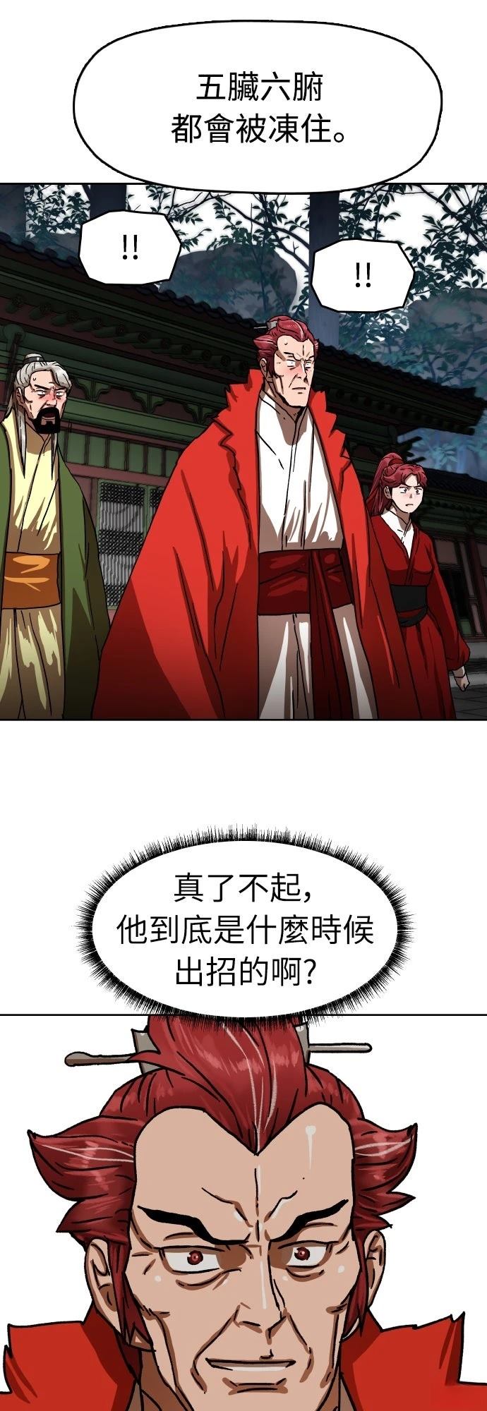 第40话86