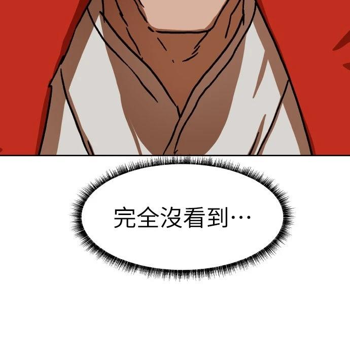 第40话87