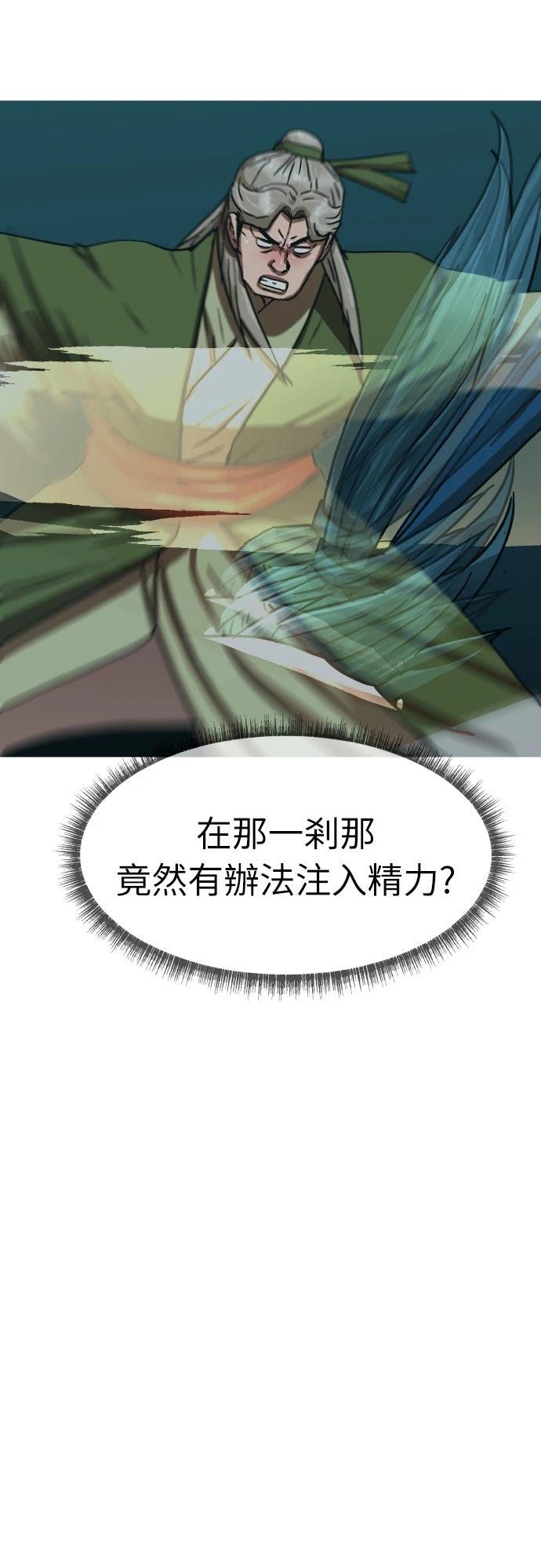 第40话92