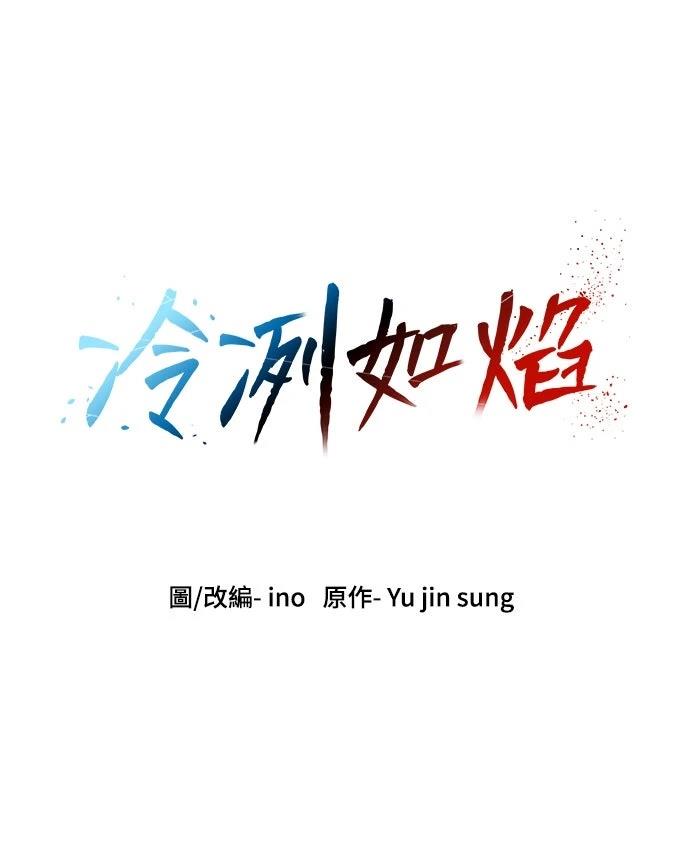 第41话107