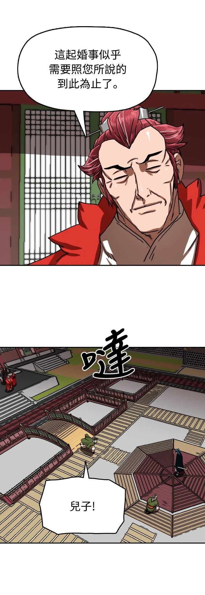 第41话13