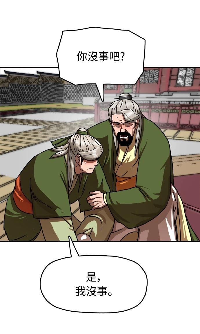 第41话14