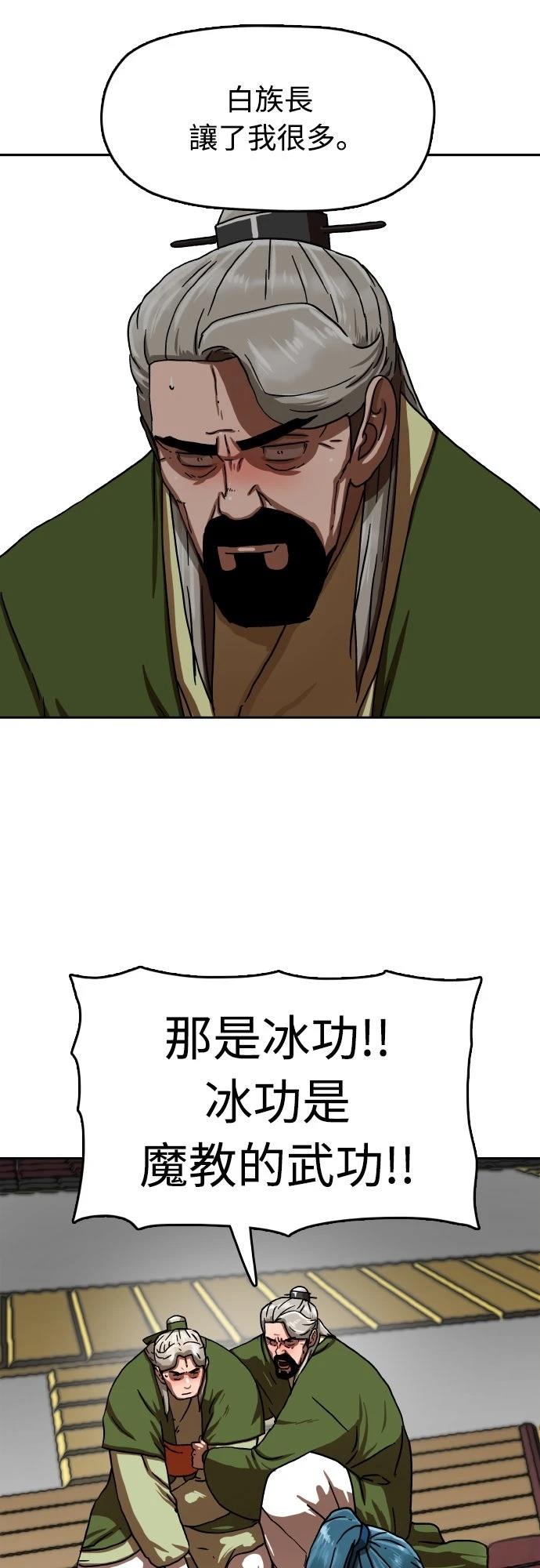 第41话15