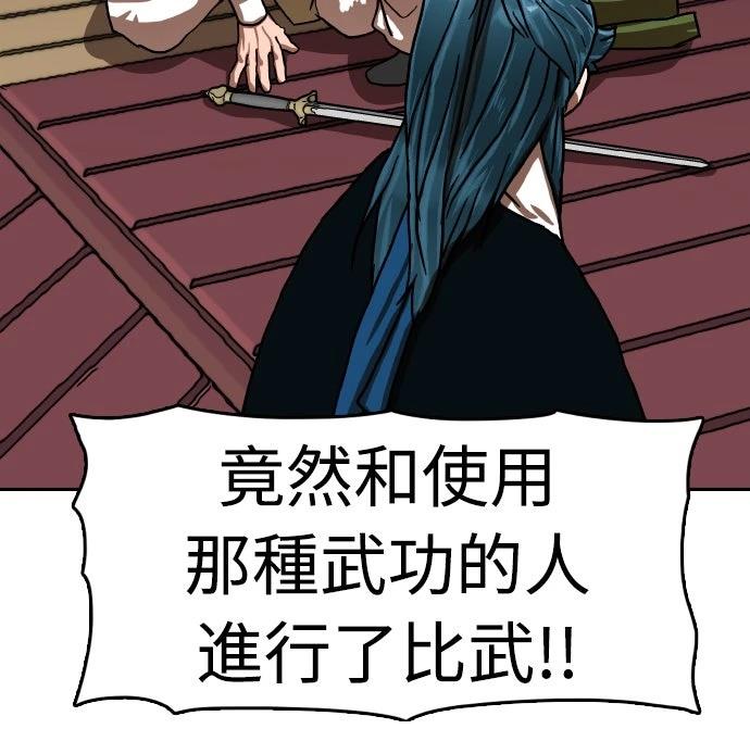第41话16