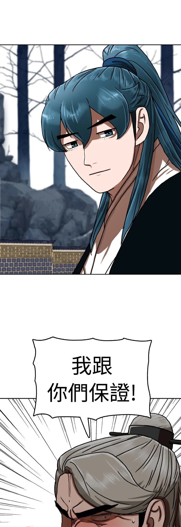 第41话17