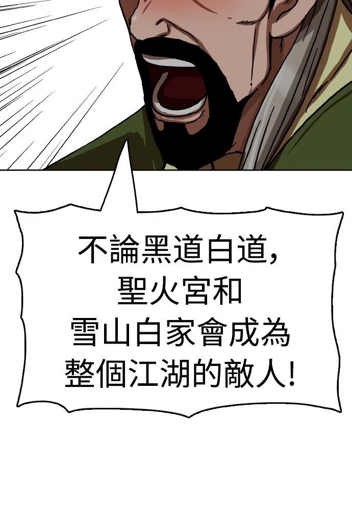 第41话18