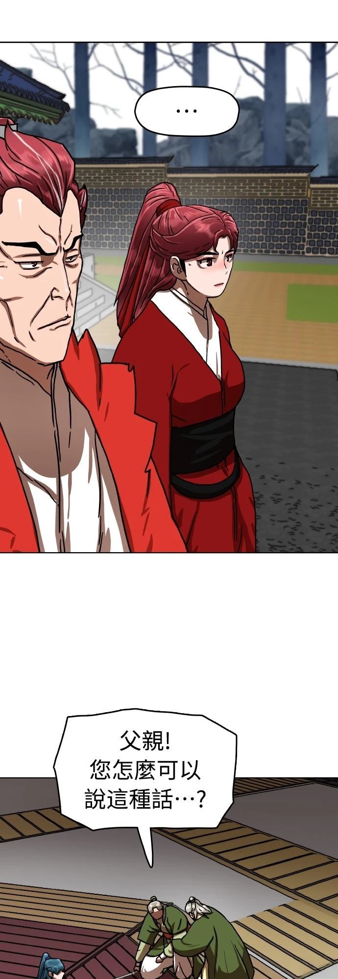 第41话19