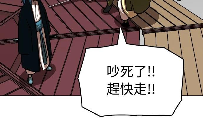 第41话20