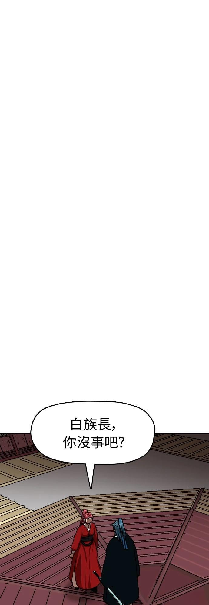第41话23