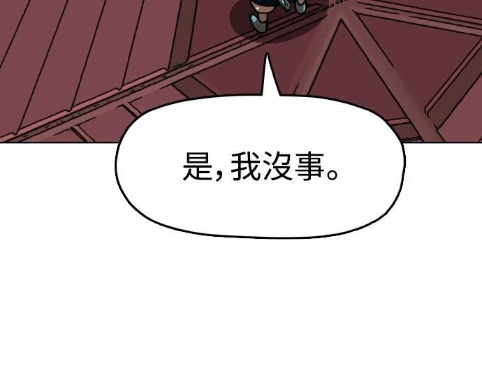 第41话24